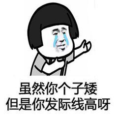 双标男是什么意思，双标是什么意思（你知道双标是什么意思吗）