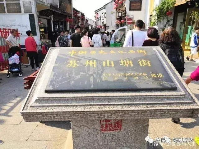 苏州旅游必去景点，苏州十大著名景点排行（苏州“最热门”的10大旅游景点）