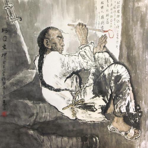 《阿q正传》中的主人翁阿q,一直活跃在书里,但读完书会觉得人物形象