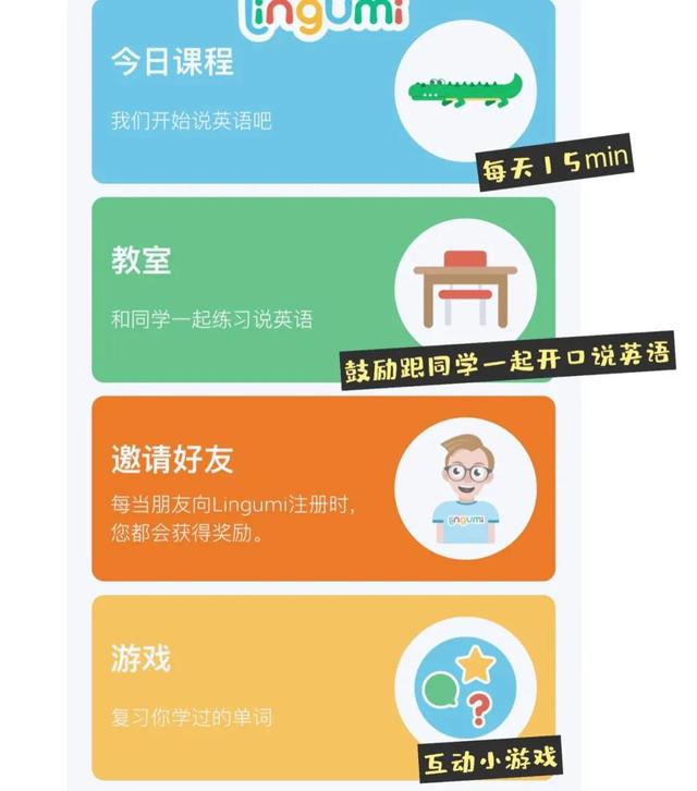 小学英语学习软件，亲测十款小学英语APP（9款宝宝英语启蒙APP深度测评）