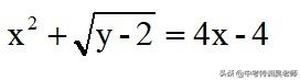 根号x是不是二次根式，根号X是不是二次根式（二次根式的定义和性质）
