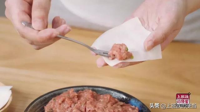 混沌的正确包法教程，馄饨的包法（3分钟教会你三种最简单的包法）