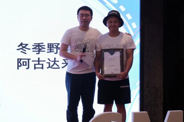 cmg是什么意思,CMG视频影像大赛,叫我上帝 cmg是什么意思,CMG视频影像大赛,叫我上帝