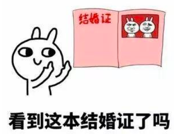 爱情保险到底值不值，3年不离婚就赔2.3万