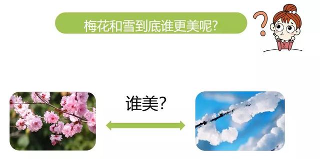吟组词，吟组词辽组词（部编版四年级上册第9课《古诗词三首》图文讲解）