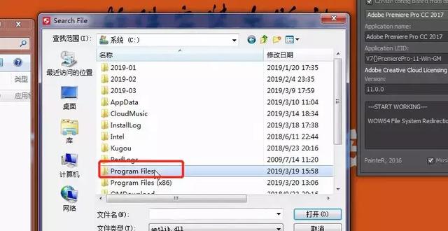 prcc2018字幕，PRCC2018软件字幕添加和修改方法（CC2018软件安装教程）
