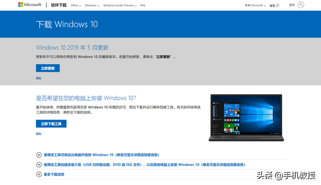 怎么在电脑上下载软件，电脑上下载的软件怎么安装到桌面（电脑老是自动下载垃圾软件怎么办）