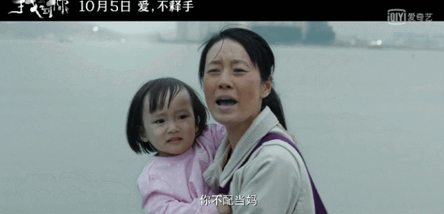 不要小看“离过婚”的女人，44岁马伊琍恋情曝光不惧再婚