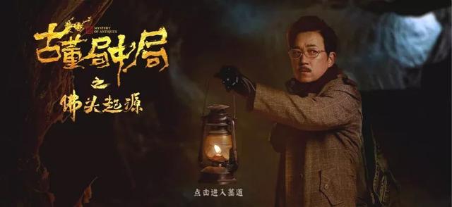 隐形守护者演员遇到自己花絮，一文读懂现象级游戏《隐形守护者》