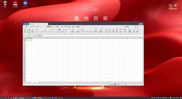 WPS2019怎么关闭内置浏览器，wps浏览器怎么关掉（但我在这些国产系统上看到了希望）