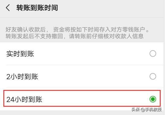 微信转账怎么退回不收（转错账的快速退回方法）