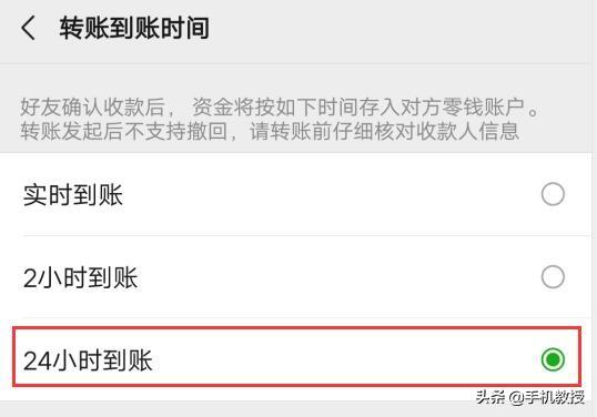 微信申诉怎么弄，微信忘记密码了怎么申诉（学会这3招快速追回资金）