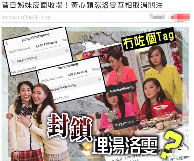 汤镇宗女儿汤洛雯，爱上闺蜜前任马国明，给背叛者黄心颖心口一刀