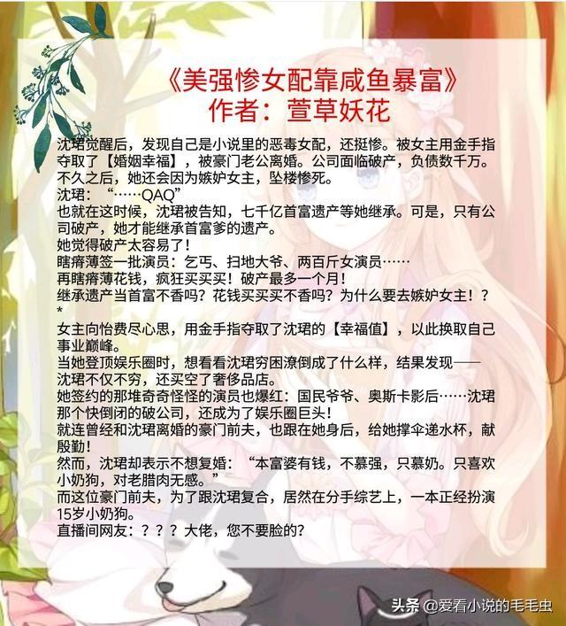 小胖丫头可爱图片，柒一_萌娃小胖妞.，微信头像（五本高质量女配穿书文）