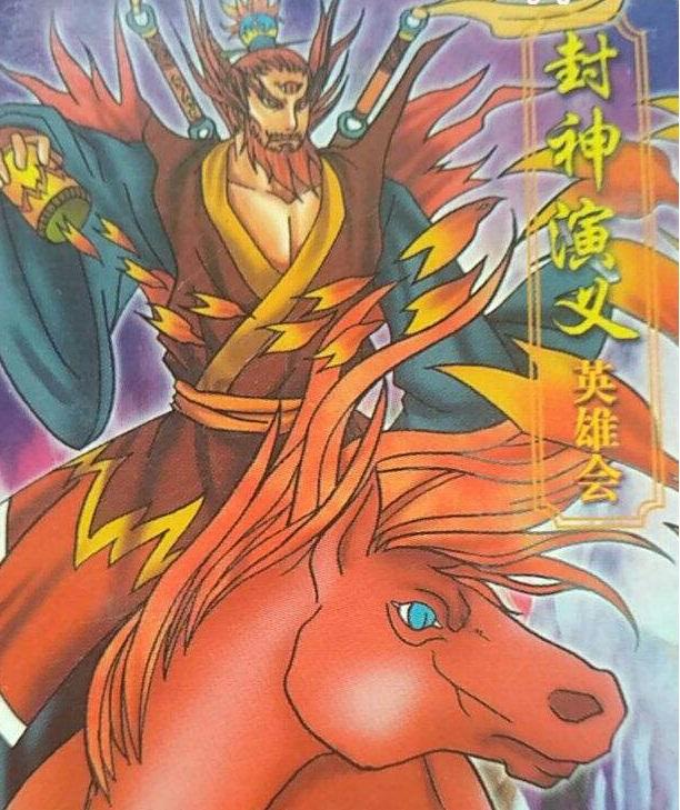 姜子牙封神名单，为什么妲己第一个封神（姜子牙封神365）