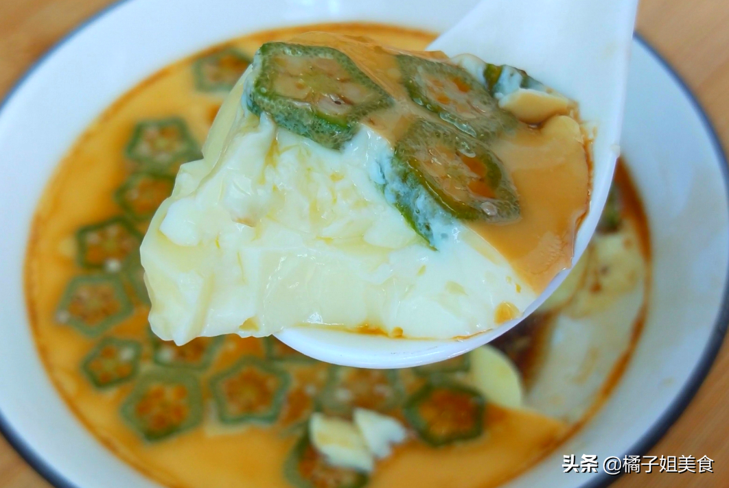 【特色雞蛋羹】做法步驟圖 15分鐘上桌 一周要做5次-起舞食譜網(wǎng)