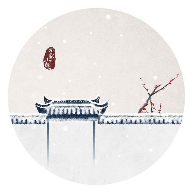 愿你三冬暖完整诗句，愿你三冬暖出处原文（诗词丨愿你三冬暖，一生永平安）