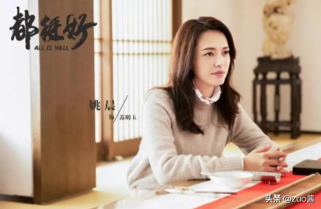 深海利剑演员表，深海利剑演员表金子晴（《都挺好》小明玉美国籍引关注）