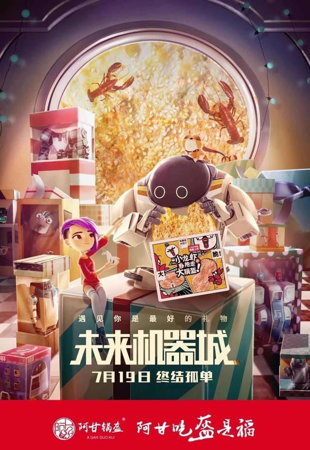 阿甘锅盔做法，阿甘锅盔舌尖上的美食（阿甘锅盔如何自我突破）