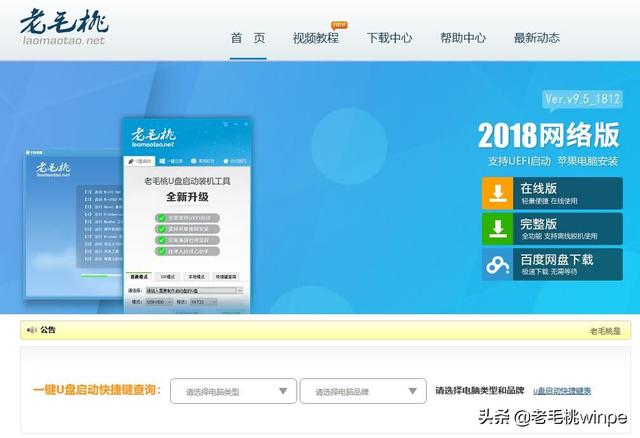 如何制作启动盘，如何做一个windows原版系统U盘启动盘
