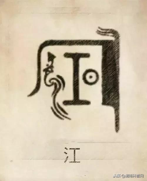 一个草字头一个吕，草字头加吕什么字（中国100大姓氏起源、图腾）