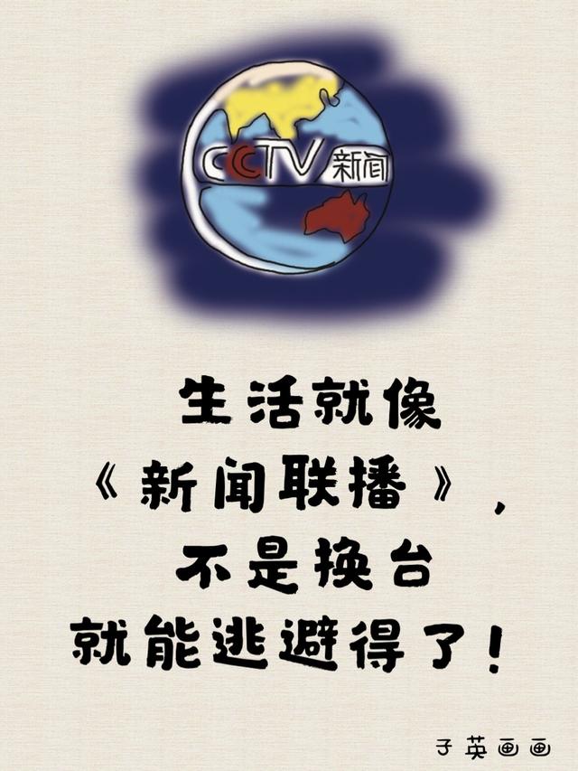 2021最精辟最火的句子，2021最精辟最火的句子有哪些（2021年刷爆朋友圈的10句金言）