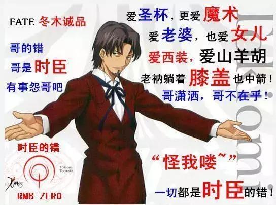 库丘林为什么叫汪酱，库丘林为什么是狗（Night》的一些常见词条和梗）