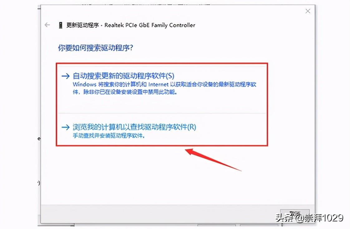 win7没有网络适配器怎么连接wifi（没网安装网卡驱动的教程）