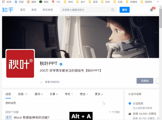 PS中如何使用截图工具，怎样用PS截图（我研究了6款常用截图工具）