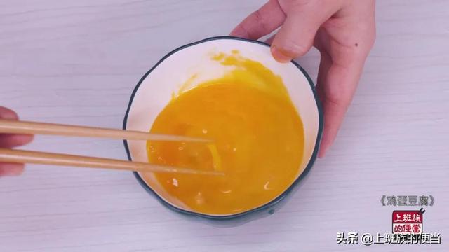 豆腐鸡蛋的做法大全，豆腐鸡蛋的做法大全羹的做法（鸡蛋豆腐的祖传做法）