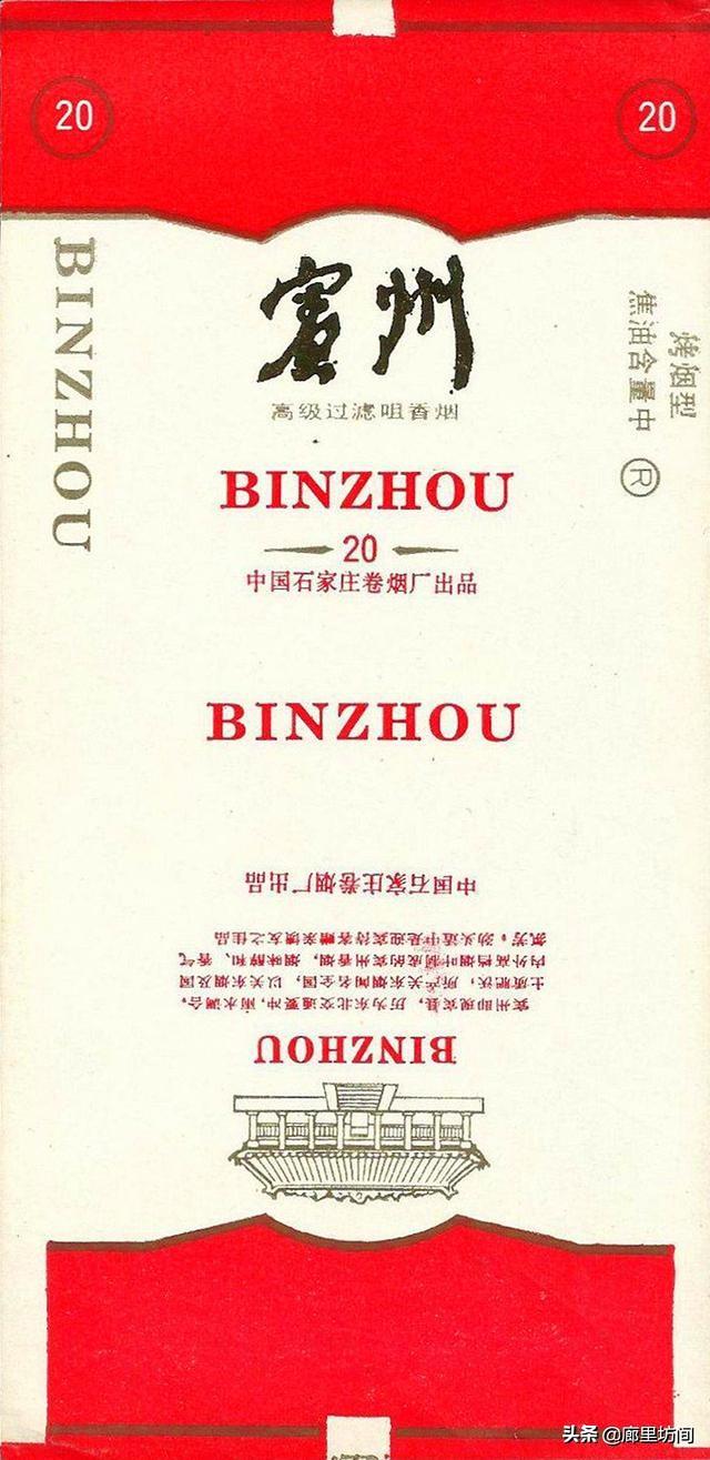 石家庄市能买到什么香烟，新石家庄香烟在哪里可以买到（这些老烟品牌你给父辈们买过吗）