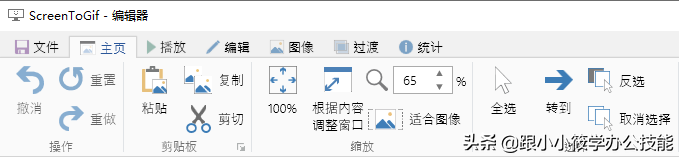 动态图制作软件(动态软件APP)