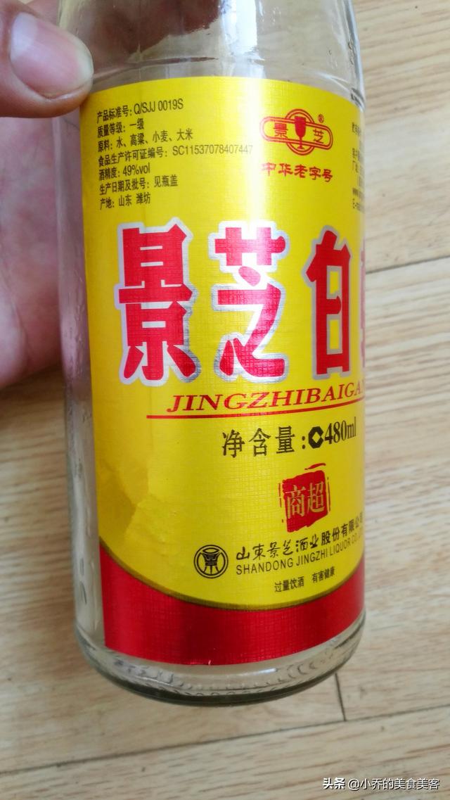 白酒标准号怎么区分粮食酒和勾兑酒，怎么区分白酒的粮食酒跟勾兑酒（如何区分粮食酒和勾兑酒）