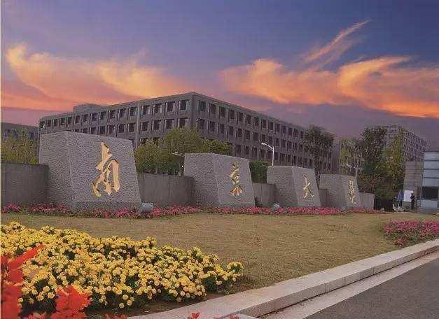 常熟理工学院排名，2022年常熟理工学院最新排名（2021年江苏省大学排名）