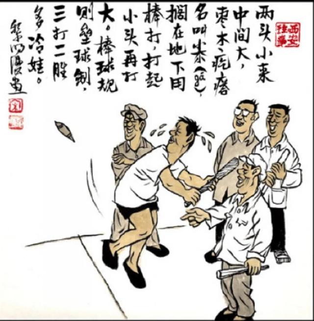 打豆豆是什么意思呀，打豆豆是什么意思（你知道陕西方言“打尜尜”说的是什么吗）