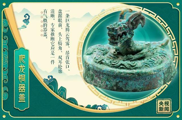 考古队发现奥特曼石像，卫星拍到奥特曼是真的吗（三星堆“挖出”诸葛亮和奥特曼）