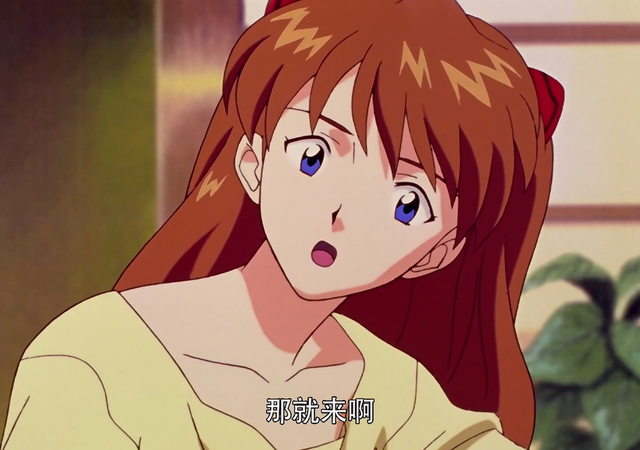 碇真嗣，微信头像，碇真嗣（普通人根本承受不了）