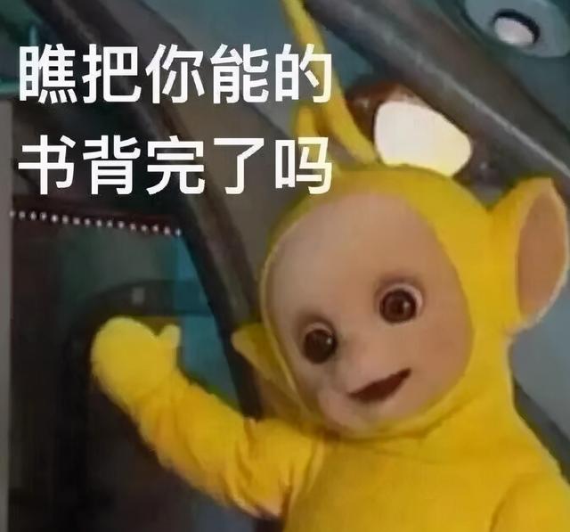 有朋自远方来下一句，有朋自远方来下一句是什么（文言文背多了，能记得多混淆）