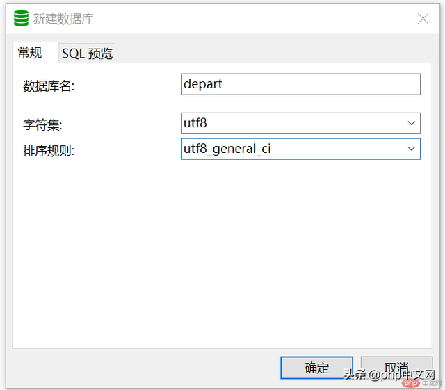 一个简单的部门案例详解(PHP代码实例)