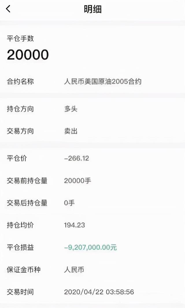 结汇是什么意思，网上结汇是什么意思（暂停个人外汇买卖，啥意思）