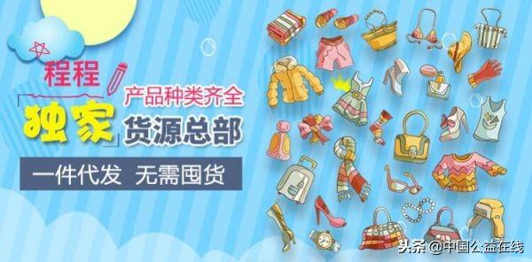 微商代理免费加入(招商加盟网)