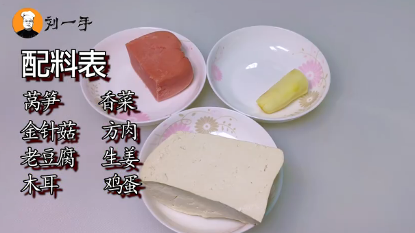 胡辣汤的正宗做法，正宗胡辣汤制作方法窍门（手把手教你在家做）