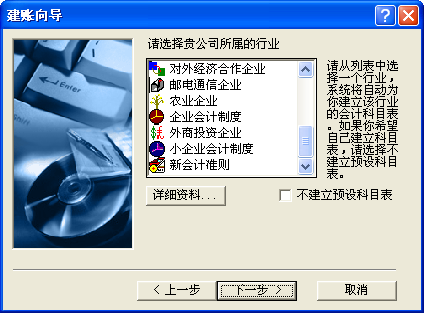 金蝶如何反过账，金蝶系统怎么反过账（金蝶财务软件操作流程+常见问题详解）