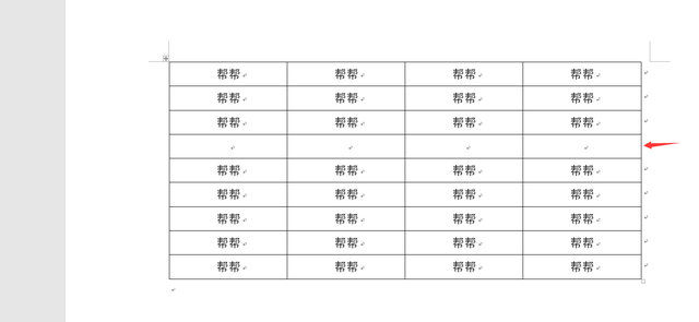 word表格应用排版技巧，布局设置轻松实用，小技巧解决大问题
