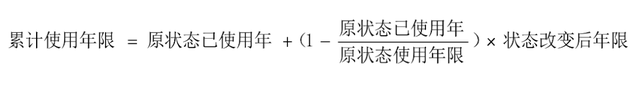 汽车多久强制报废，汽车一般几年强制报废（2021私家车报废新规）