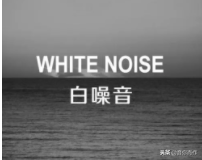 耳机煲机有必要吗，有线耳机煲机有必要吗（煲耳机到底有没有用）