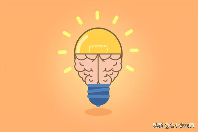 温故而知新是什么意思，温故而知新故是什么意思（记忆力的法则其实很简单）