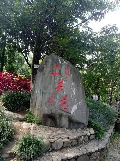 上关花下关风苍山雪洱海月是什么意思，上关风下关花苍山雪洱海月下一句（即“下关风、上关花、苍山雪、洱海月”）