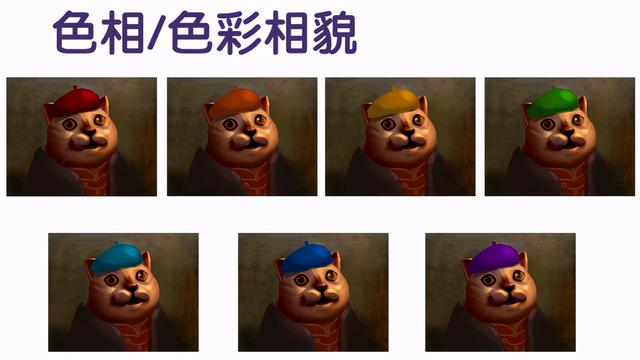 色彩三要素，色彩三要素包括哪些内容（新手画师一定要掌握的绘画理论知识点）