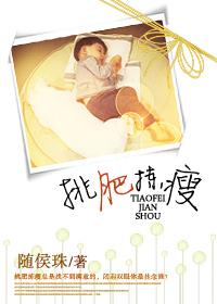 随侯珠的全部小说，随侯珠的小说有哪些（随侯珠作品合集<三>）